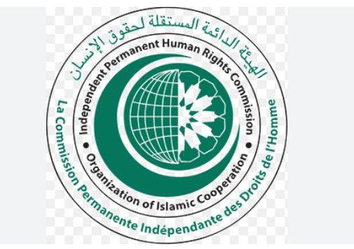 او آئی سی کے انسانی حقوق کمیشن کا بھارت میں اسلاموفوبیا اور مقبوضہ کشمیر میں مسلم کش پالیسیوں پر شدید ردعمل