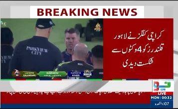 پی ایس ایل 10:کراچی کنگز نے لاہور قلندرز کو 4 وکٹوں سے شکست دے دی 