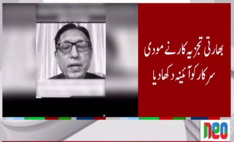 پہلگام فالس فلیگ میں ناکامی، بھارتی تجزیہ کارنے مودی سرکار کو آئینہ دکھا دیا 