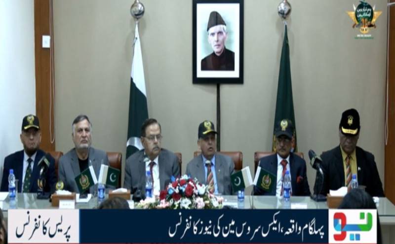 قومی سلامتی کےلیے ہر وقت تیار ہیں ، پاکستان کےایکس سروس مین کامیدان میں آکردفاع کرنےکااعلان