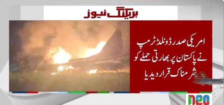 ڈونلڈ ٹرمپ نے بھارت کے حملے کو 