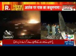 پاکستان کا مؤثر دفاع، 5 بھارتی طیارے تباہ، بریگیڈ ہیڈ کوارٹر نشانہ بن گیا