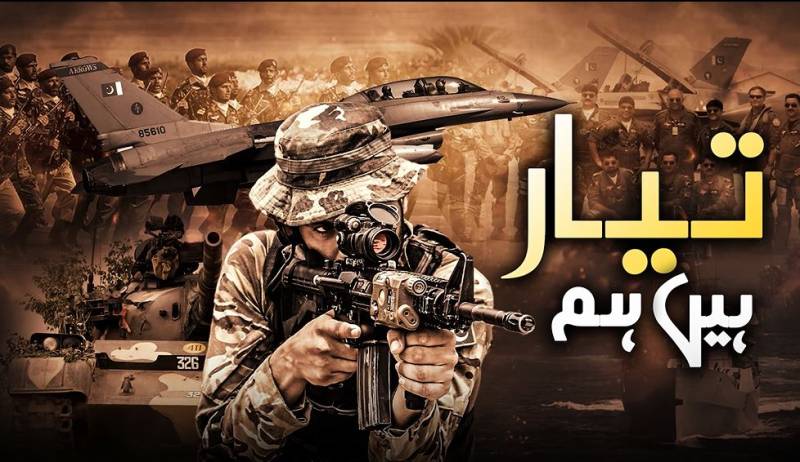 پاکستانی قوم کے جذبات کی بھرپور عکاسی کرتا نیا جنگی ترانہ 