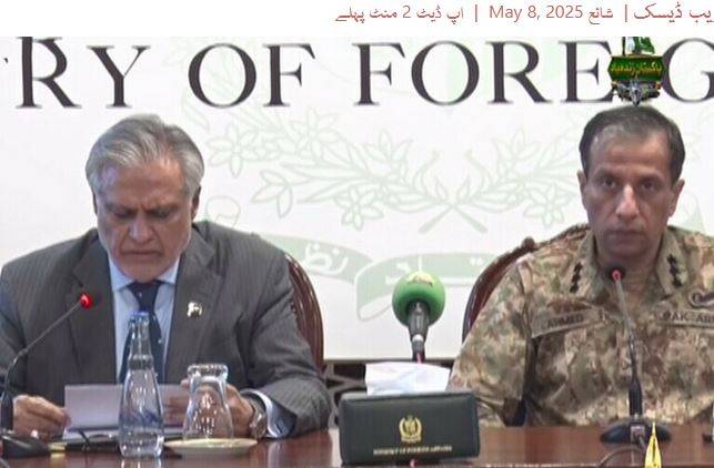 جب پاکستان حملہ کرے گا تو وہ صرف دکھائی ہی نہیں دے گا بلکہ اس کی گونج پوری دنیا سنے گی: ڈی جی آئی ایس پی آر