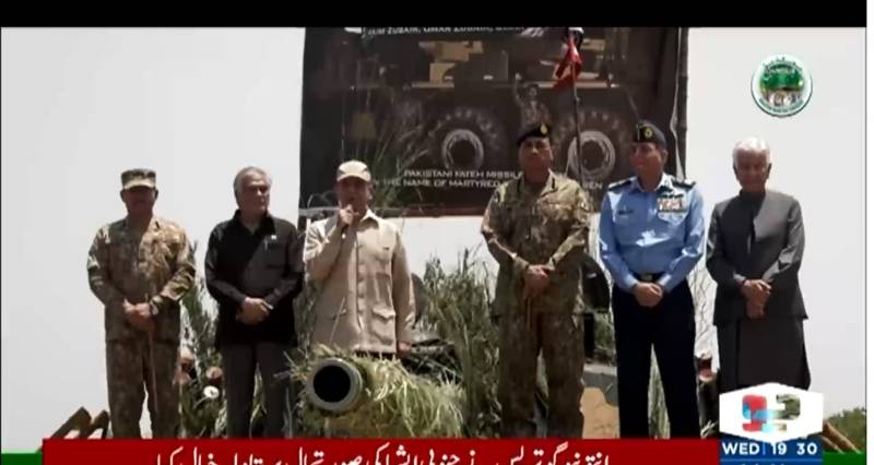 پاک فوج نے بھارتی جارحیت کا منہ توڑ جواب دیا، چند گھنٹوں میں دشمن کے عزائم خاک میں ملائے: وزیراعظم شہباز شریف