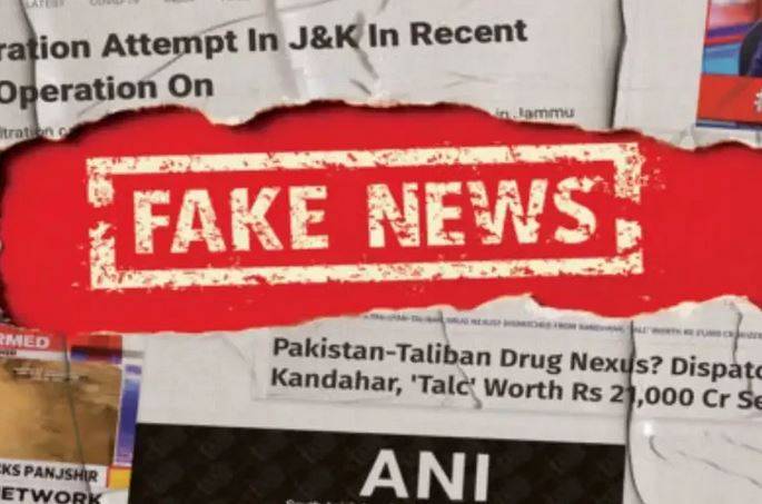 جعلی خبروں کی نگرانی کرنے والے ادارے نے بھارت کے جھوٹے پروپیگنڈے کا پول کھول دیا