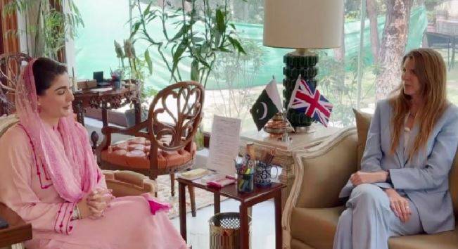 وزیراعلیٰ پنجاب مریم نواز سے برطانوی ہائی کمشنر کی ملاقات، دوطرفہ تعاون بڑھانے پر اتفاق