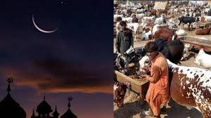 پاکستان میں عید الاضحیٰ 7 جون بروز ہفتہ ہونے کا قوی امکان