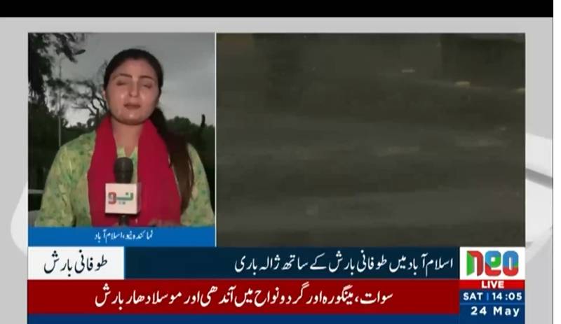 اسلام آباد میں تیز بارش اور ژالہ باری، موسم نے دن کو رات میں بدل دیا