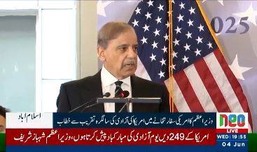  وزیراعظم کی جانب سے امریکی عوام کو یوم آزادی کی مبارکباد، دوطرفہ تعلقات کو مزید مضبوط بنانے کا عزم