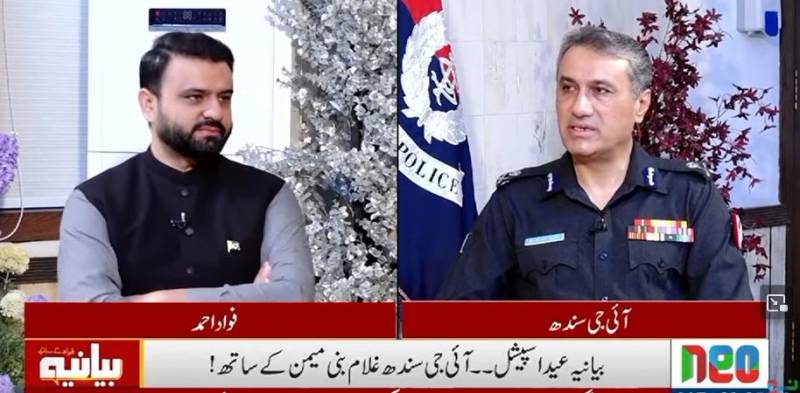  عید پر ڈیوٹی، سندھ کے جوانوں کی مراعات کیا ہیں؟ ، پولیس کے خلاف شکایات شہری   کیا کریں؟۔۔۔بیانیہ عید سپیشل میں آئی جی سندھ  غلام نبی میمن  کی گفتگو