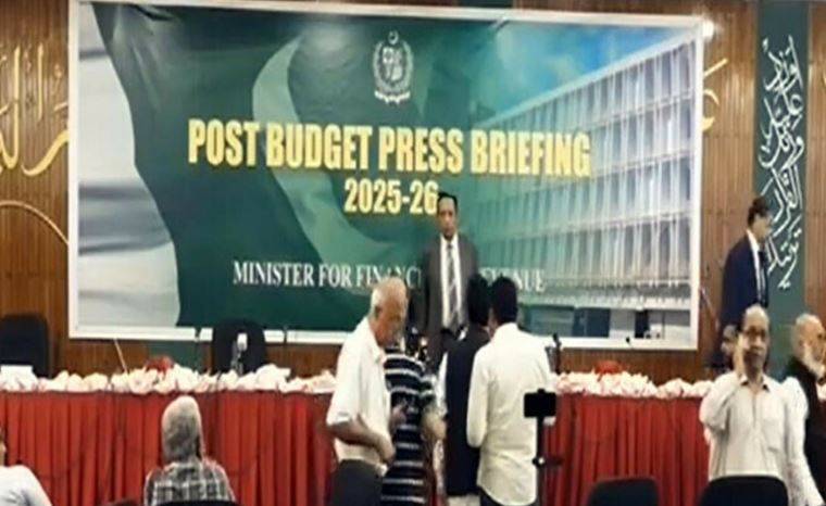 وزیر خزانہ کی پوسٹ بجٹ پریس کانفرنس میں صحافیوں کا احتجاجی واک آؤٹ 