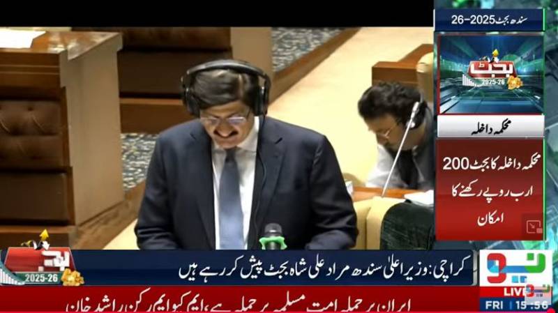سندھ اسمبلی کا بجٹ اجلاس ہنگامہ خیز، اپوزیشن کی نعرے بازی اور احتجاج