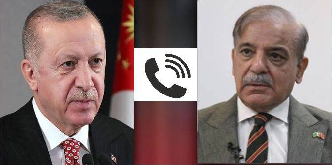 وزیر اعظم شہباز شریف , ترک صدر طیب ایردوان کے درمیان ٹیلیفونک رابطہ, ایران پر اسرائیلی حملوں کی مذمت 