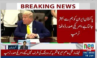 فیلڈ مارشل عاصم منیر کو جنگ روکنے پر شکریہ کیلئے مدعو کیا تھا: امریکی صدر ڈونلڈ ٹرمپ 