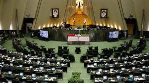 ایران کا آئی اے ای اے سے تعاون معطل کرنے کا فیصلہ، پارلیمنٹ نے بل منظور کرلیا 