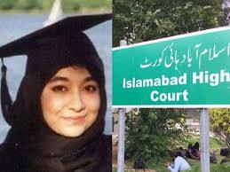 عافیہ صدیقی کیس: حکومت کا امریکی عدالت میں فریق بننے سے انکار