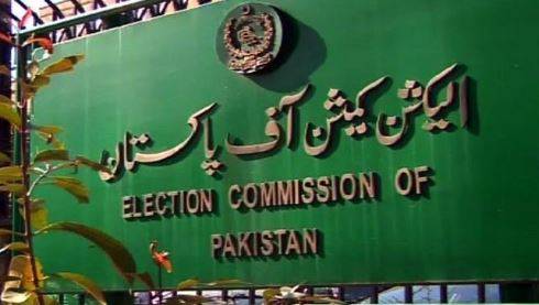 سپریم کورٹ کے فیصلے پر غور کے لیے الیکشن کمیشن کا اہم اجلاس کل منعقد ہوگا