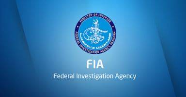 ایف آئی اے کے دو اہلکار بدعنوانی کے الزام میں گرفتار، تحقیقات کے لیے مشترکہ ٹیم قائم