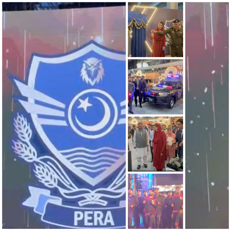پنجاب میں قانونی اصلاحات کی شروعات، مریم نواز شریف نے پیرا کا افتتاح کر دیا