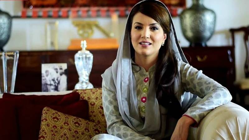 ریحام خان کا سیاست میں قدم، ’’پاکستان ریپبلک پارٹی‘‘ کے قیام کا اعلان