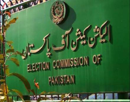الیکشن کمیشن نے خیبرپختونخوا اسمبلی کی مخصوص نشستوں پر نئی پارٹی پوزیشن جاری کر دی