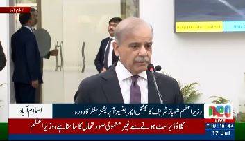 موسمیاتی خطرات سے نمٹنے کے لیے مکمل تیاری کرنا ہوگی:شہباز شریف