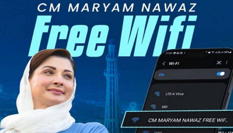 پنجاب میں مفت وائی فائی کا دائرہ وسیع، لاہور سمیت 22 اضلاع میں سروس کی فراہمی