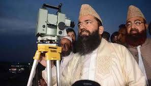 ماہ صفر المظفر کے چاند کی رویت کے لیے مرکزی کمیٹی کا اجلاس آج ہوگا