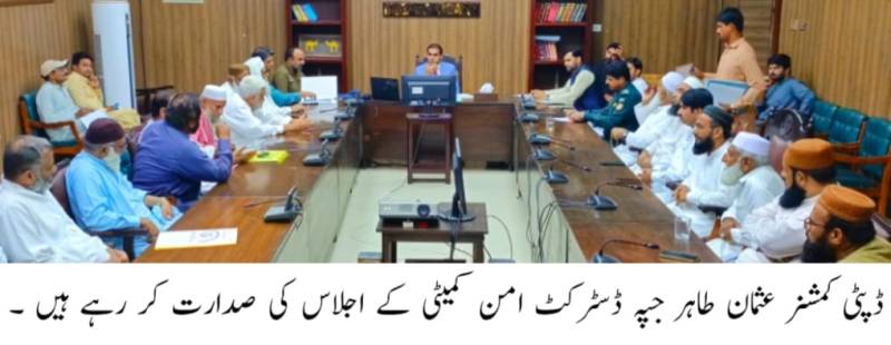 مظفرگڑھ میں اب سرکاری خدمات عوام کے دروازے پر پہنچیں گی