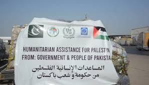 پاکستان نے فلسطین کے لیے فوری امدادی پیکیج کا اعلان کر دیا