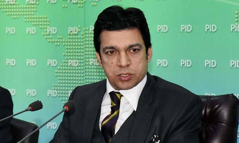  فیصل واوڈا کے پی ٹی آئی پر سنگین الزامات، خطرناک منصوبہ بے نقاب کرنے کا اعلان