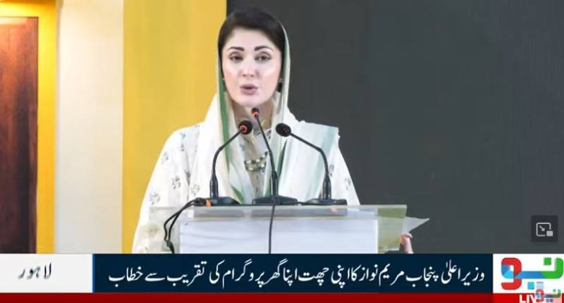 سب کو اپنی چھت اپنا گھر مبارک، عوام کو اپنے گھروں کے خواب کو حقیقت میں بدلنے کا موقع ملے گا: مریم نواز