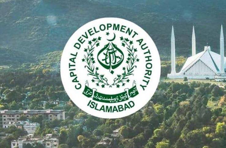 اسلام آباد میں بین الاقوامی صنعتی نمائش کا انعقاد، سی ڈی اے کا بڑا اقدام