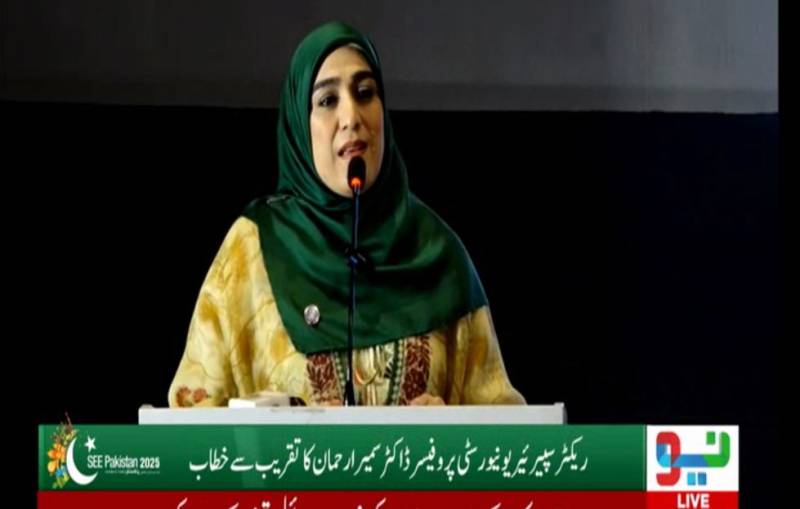 پاکستان کی سب سے بڑی انٹرپرینیوریل ایکسپو 