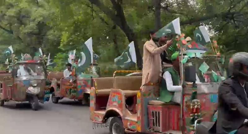 والڈ سٹی لاہور اتھارٹی کا جشنِ آزادی پر منفرد انداز، رکشہ پریڈ اور فنونِ لطیفہ کی محفلیں