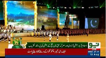 اسلام آباد میں جشنِ آزادی اور معرکۂ حق میں فتح کی پُروقار تقریب، سول و عسکری قیادت کی شرکت