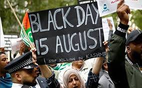 کشمیری بھارت کا یوم آزادی یوم سیاہ کے طور پر منا رہے ہیں، حریت کانفرنس کی شٹر ڈاؤن ہڑتال کی اپیل