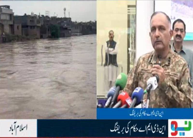 اسلام آباد: این ڈی ایم اے حکام کی حالیہ بارشوں اور سیلاب سے ہونے والی تباہی پر بریفنگ