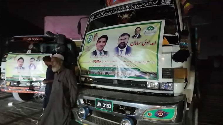 حکومت بلوچستان نے سیلاب متاثرین کے لیے بڑی امدادی کھیپ روانہ کر دی