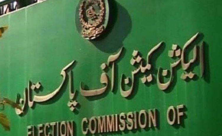 الیکشن کمیشن نے تین حلقوں میں ضمنی انتخابات کا شیڈول اعلان کر دیا