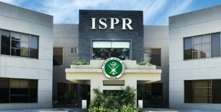 6500 طلبہ کی شرکت کے ساتھ آئی ایس پی آر سمر انٹرن شپ اختتام پذیر