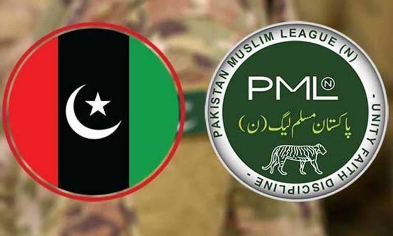  ن لیگ اور پی پی پی کا سیٹ ایڈجسٹمنٹ پر اتفاق، ضمنی الیکشن اکٹھے لڑیں گے