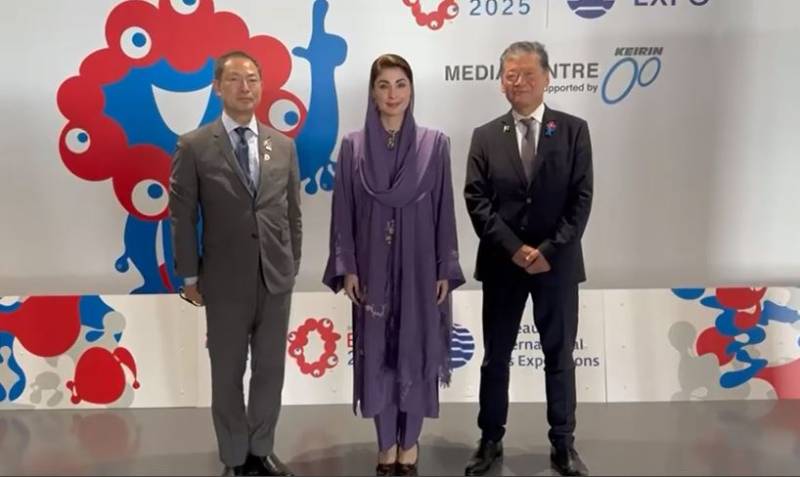 وزیرِ اعلیٰ پنجاب مریم نواز شریف کی اوساکا میں ورلڈ ایکسپو 2025 کے منتظمین سے ملاقات، پنجاب کی ثقافتی میراث کو عالمی سطح پر متعارف کروانے کا عزم