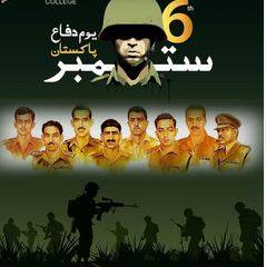 ملک بھر میں آج یومِ دفاع جوش و جذبے سے منایا جا رہا ہے، دن کا آغاز توپوں کی سلامی سے