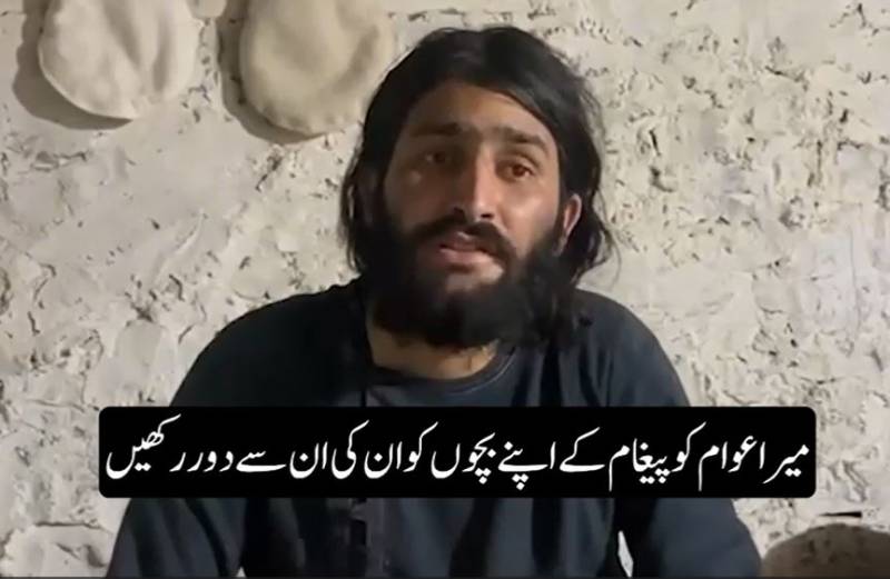پاک فوج کے کامیاب آپریشن میں گرفتار دہشت گرد عبدالصمد کے تہلکہ خیز انکشافات