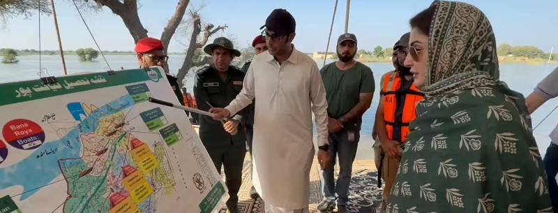 وزیراعلیٰ پنجاب مریم نواز کا بیٹ ظاہر پیر بند کا دورہ، سیلاب متاثرین سے ملاقات