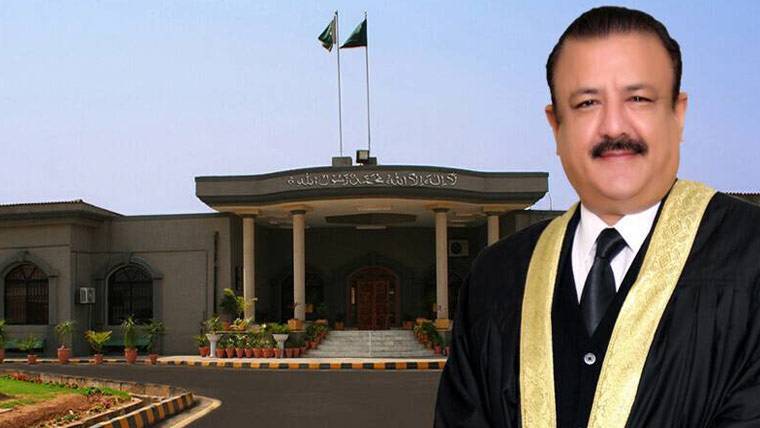 اسلام آبادہائیکورٹ کا جسٹس طارق جہانگیری کو کام سے روکنے کا 2 صفحات کا تحریری حکم نامہ جاری