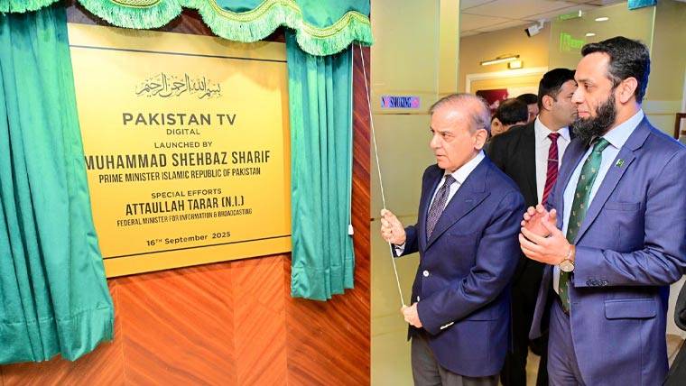 وزیر اعظم شہباز شریف کا پاکستان ٹی وی ڈیجیٹل کا دورہ، انگریزی چینل کا افتتاح