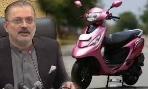 سندھ حکومت نے رواں ہفتے خواتین کو پنک الیکٹرک سکوٹیز فراہم کرنےکا فیصلہ کرلیا 